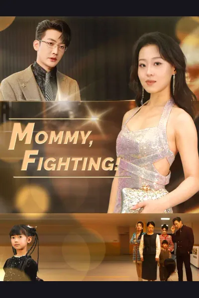 Mommy, Fighting! cover from reference catalogue