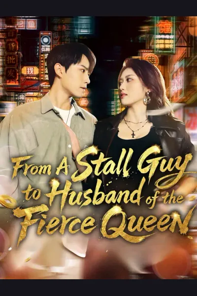 From A Stall Guy to Husband of the Fierce Queen cover from reference catalogue